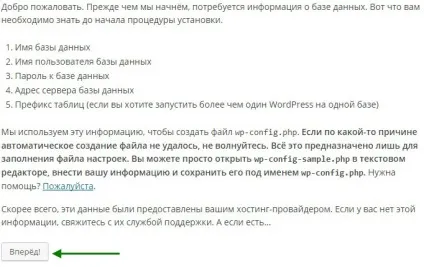 Установка wordpress на denwer покрокова інструкція в картинках