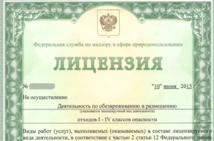Утилізуємо оргтехніку - документи, етапи