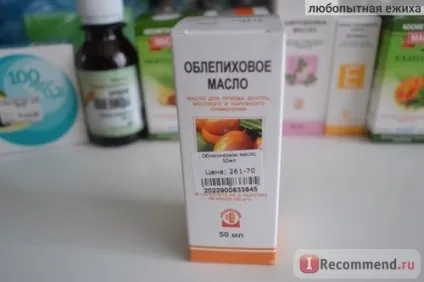Догляд за бровами і віями - «як відростити довгі вії я знаю і ділюся з вами своїм секретом