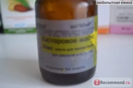 Догляд за бровами і віями - «як відростити довгі вії я знаю і ділюся з вами своїм секретом