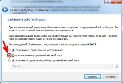 Установка ubuntu на virtualbox, блог біт