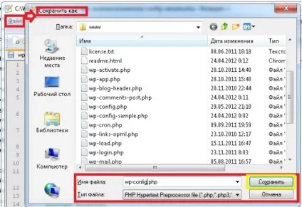 Установка wordpress на Денвер (denwer)