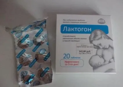 Збільшення лактації молока при грудному вигодовуванні у годуючих мам (грудному) Збільшення лактації молока при грудному вигодовуванні у годуючих мам
