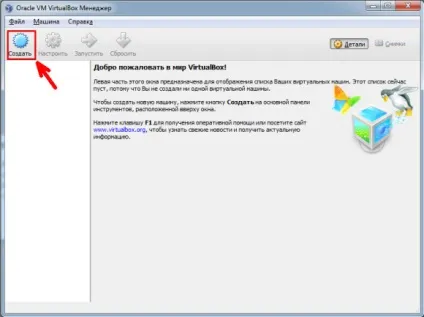 Установка ubuntu на virtualbox, блог біт