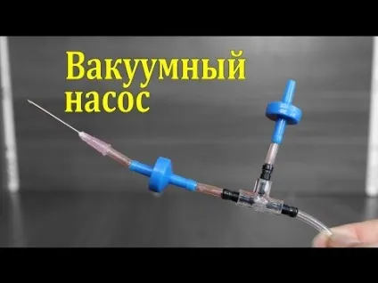 Вакуумний насос зі шприца (саморобний) на (саморобний) Вакуумний насос зі шприца (саморобний) на