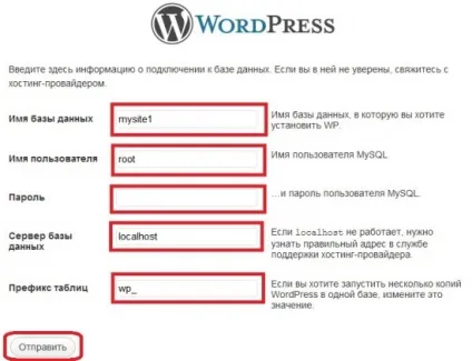 Установка wordpress на Денвер (denwer)
