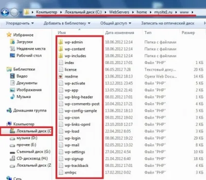 Установка wordpress на Денвер (denwer)