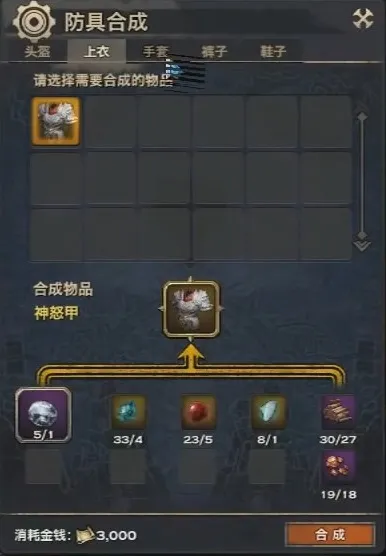Revelation крафт епікіровкі (revelation online) Revelation крафт епікіровкі