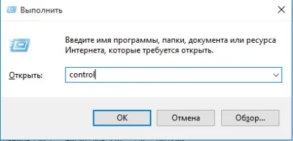 Рішення проблеми не працює меню пуск в windows 10 (версії операційної системи) Рішення проблеми не працює меню пуск в windows 10