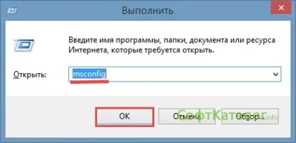 Вирішено як включити безпечний режим windows 8 (режим) Вирішено як включити безпечний режим windows 8
