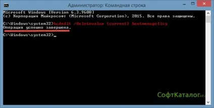 Вирішено як включити безпечний режим windows 8 (новій операційній системі) Вирішено як включити безпечний режим windows 8
