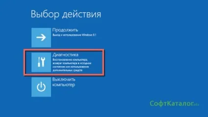 Вирішено як включити безпечний режим windows 8 (завантаження натискаємо кнопку) Вирішено як включити безпечний режим windows 8