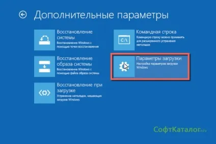 Вирішено як включити безпечний режим windows 8 (безпечний) Вирішено як включити безпечний режим windows 8