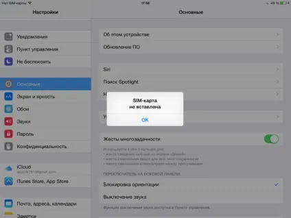 Рішення проблеми sim-картка не вставлена, все про ipad (sim-карта) Рішення проблеми sim-картка не вставлена, все про ipad