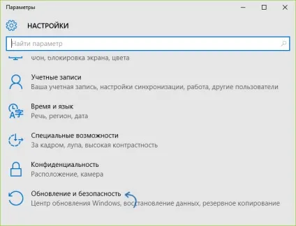 Рішення проблеми не працює меню пуск в windows 10 (пуск) Рішення проблеми не працює меню пуск в windows 10