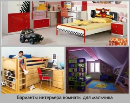 Ремонт дитячої кімнати що слід передбачити, vse o spalne (ремонт) Ремонт дитячої кімнати що слід передбачити, vse o spalne