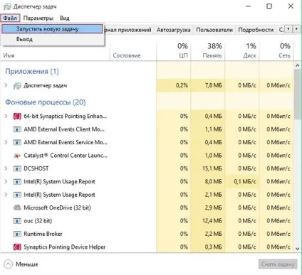 Рішення проблеми не працює меню пуск в windows 10 (windows) Рішення проблеми не працює меню пуск в windows 10