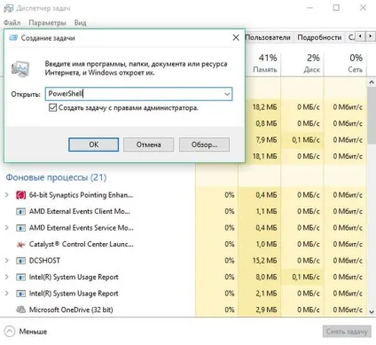 Рішення проблеми не працює меню пуск в windows 10 (windows) Рішення проблеми не працює меню пуск в windows 10
