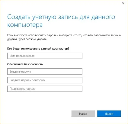 Рішення проблеми не працює меню пуск в windows 10 (меню) Рішення проблеми не працює меню пуск в windows 10