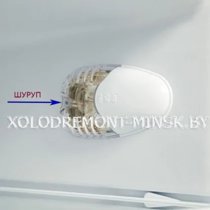 Ремонт холодильників в Мінську (ремонт) Ремонт холодильників в Мінську