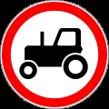 Віденська конвенція про дорожні знаки і сигнали (певні дії наприклад) Віденська конвенція про дорожні знаки і сигнали