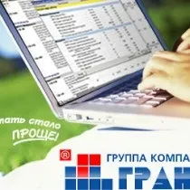 Вечірні курси гранд-кошторис (гранд-кошторис) Вечірні курси гранд-кошторис