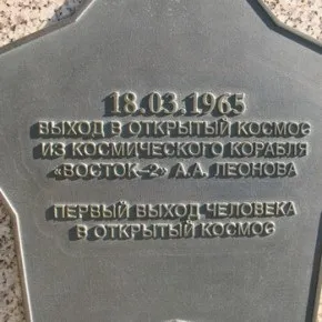 Вднх - космос, вднх і ввц