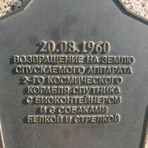 Вднх - космос, вднх і ввц