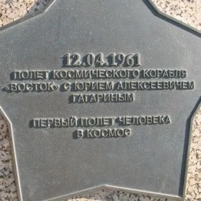 Вднх - космос, вднх і ввц