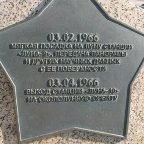 Вднх - космос, вднх і ввц