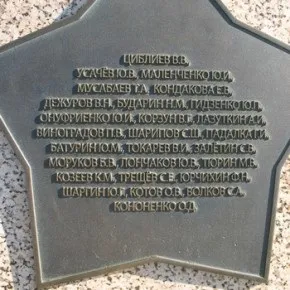 Вднх - космос, вднх і ввц