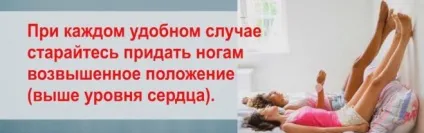 Венозна і лімфатична недостатність лікування набряків нижніх кінцівок (лікування) Венозна і лімфатична недостатність лікування набряків нижніх кінцівок