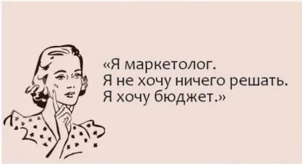 У чому суть системного маркетингу (маркетингу) У чому суть системного маркетингу