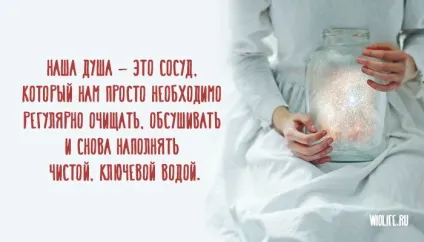 Велика сила прощення