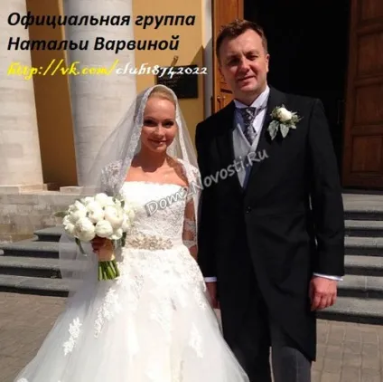 Вінчання натальи Варвіній і алексея Михайлівського, будинок 2 новини
