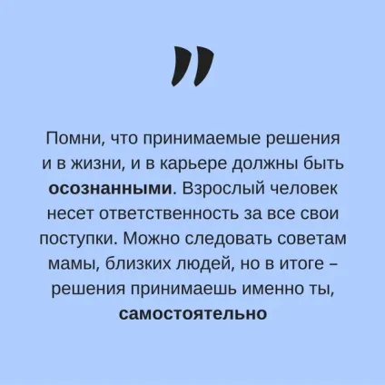 Віра Савенко як будується кар'єра жінки в it-сфері - ladies code (віра) Віра Савенко як будується кар'єра жінки в it-сфері - ladies code