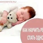 Речі для новонародженого восени, список речей для малюка (малюка) Речі для новонародженого восени, список речей для малюка