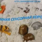 Речі для новонародженого восени, список речей для малюка (речі) Речі для новонародженого восени, список речей для малюка