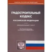 Види кодексів України та їх опис