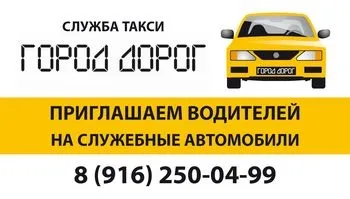 Ви що думаєте, я дівчат не б'ю (культура) Ви що думаєте, я дівчат не б'ю