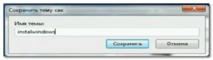 Відео шпалери для windows 7 і dreamscenes enabler, програми - завантажити безкоштовні програми, програми
