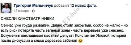 Віктор пилипишин гіркий чай лукавого київського «господарника» • skelet-info