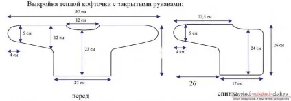 Викрійки для новонароджених приклади дитячого одягу в натуральну величину (викрійки для новонароджених) Викрійки для новонароджених приклади дитячого одягу в натуральну величину