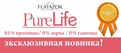 Ветеринарні препарати, інтернет зоомагазин зооград (препарати) Ветеринарні препарати, інтернет зоомагазин зооград