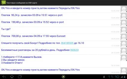 Відообзор планшета acer iconia tab a701, тестування, аналіз і технічні характеристики з фото,