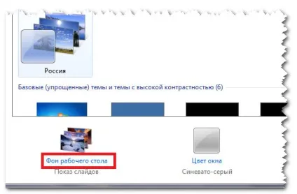Відео шпалери для windows 7 і dreamscenes enabler, програми - завантажити безкоштовні програми, програми
