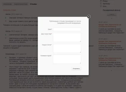Відеокурс - сучасний інтернет-магазин з нуля (сучасний) Відеокурс - сучасний інтернет-магазин з нуля