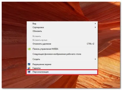 Відео шпалери для windows 7 і dreamscenes enabler, програми - завантажити безкоштовні програми, програми