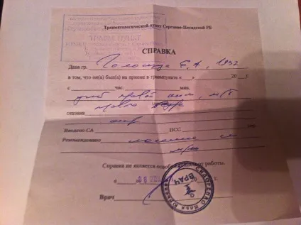 Ви що думаєте, я дівчат не б'ю (культура) Ви що думаєте, я дівчат не б'ю
