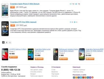 Відеокурс - сучасний інтернет-магазин з нуля (сучасний) Відеокурс - сучасний інтернет-магазин з нуля